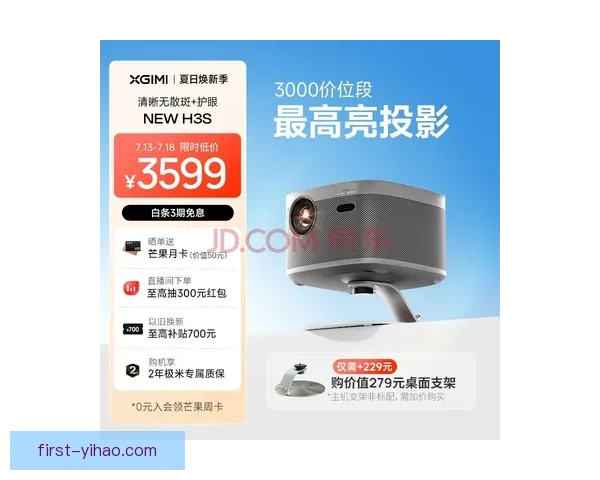 布莱克本俱乐部最新动态与赛季表现全面解析