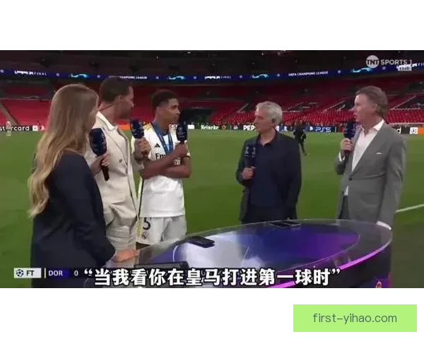 皇马教练组考察贝林厄姆后撤组织核心潜力分析